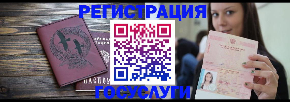 временная регистрация поиск в Нальчике